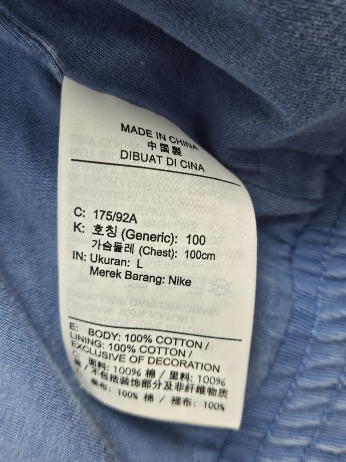 나이키 NSW 워시드데님 멀티스우시 터틀넥 자켓 ( L ) / 10012 상품이미지9