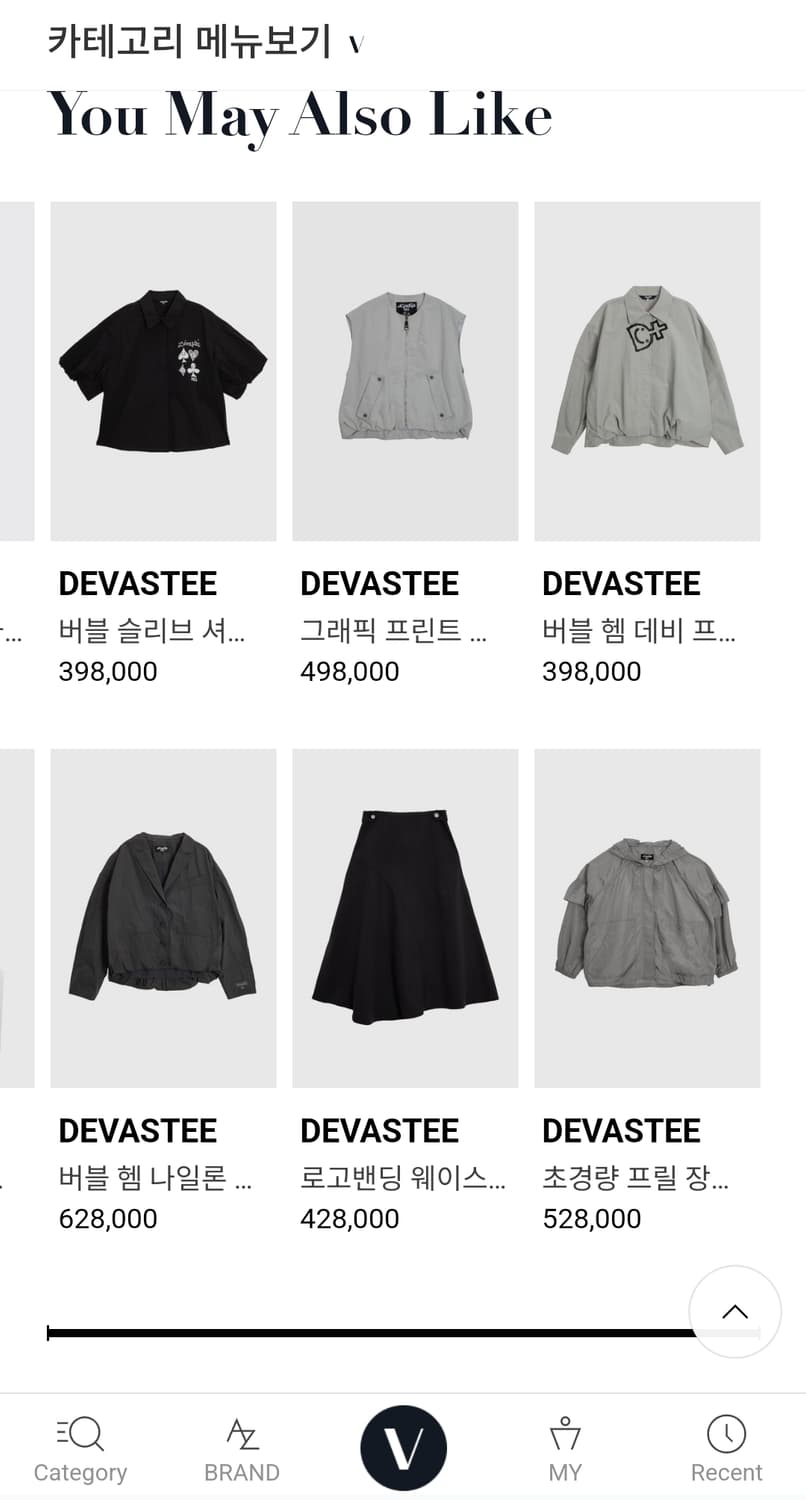 프랑스 데바스테(데바스티) 블랙 셔츠형 블라우스 상품이미지4