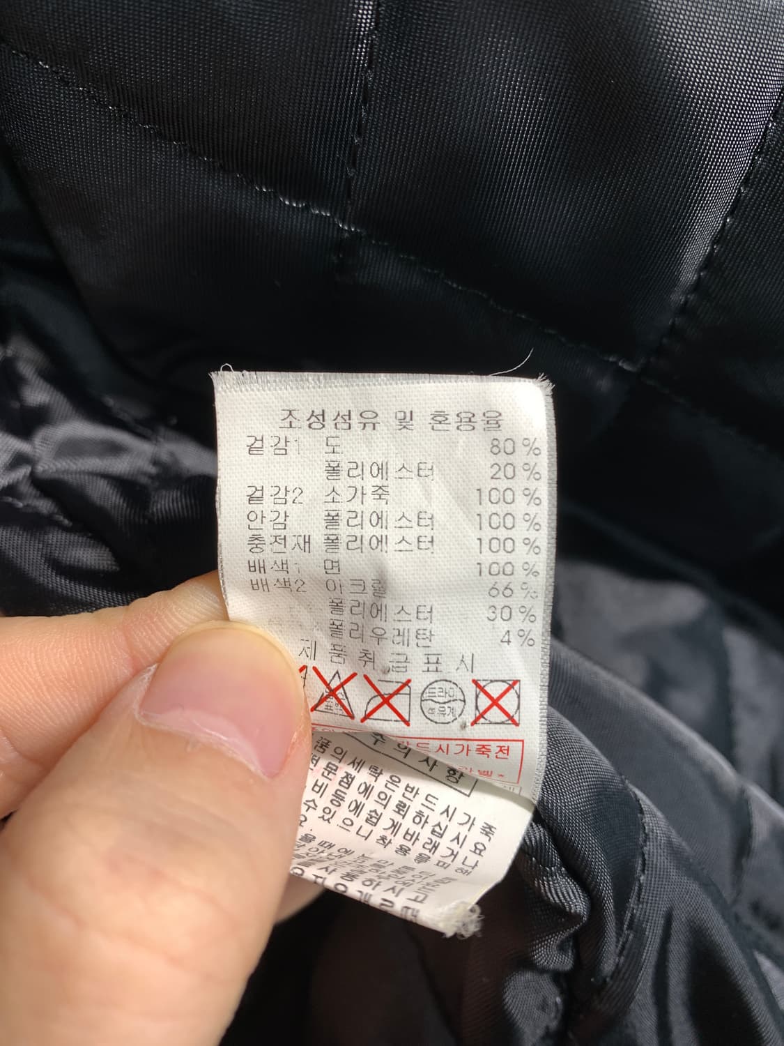 MLB 빈티지 울혼방 바시티 자켓 95 상품이미지9