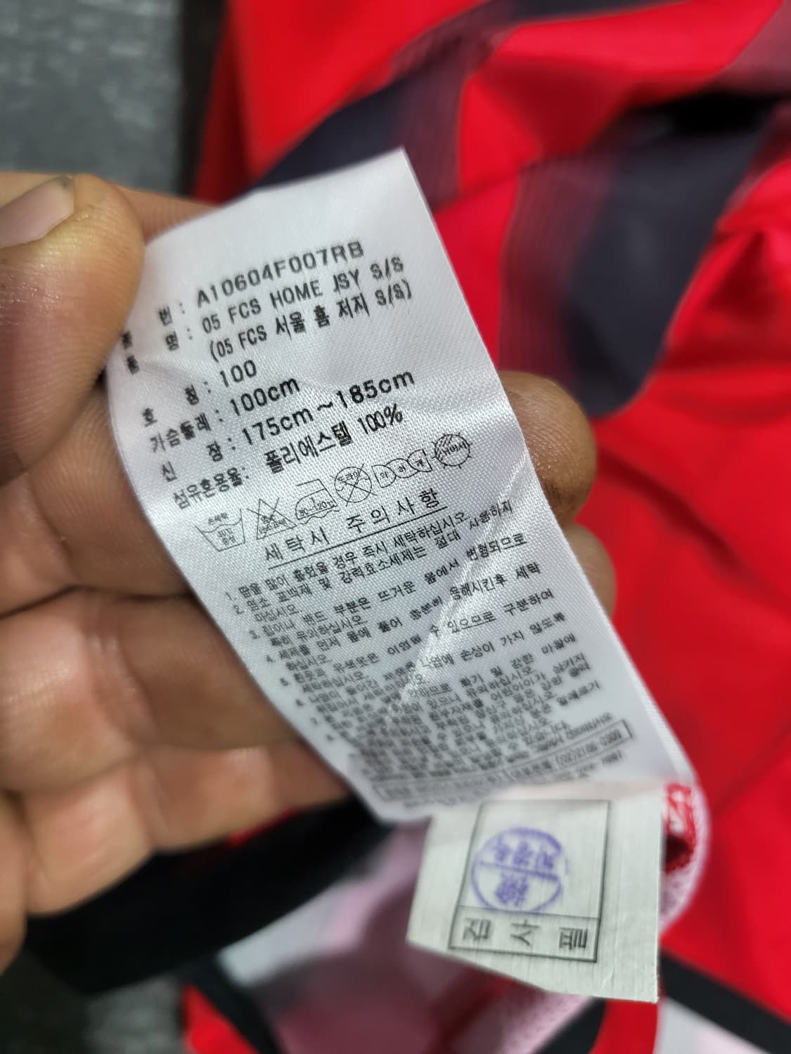 Fc서울  상품이미지5