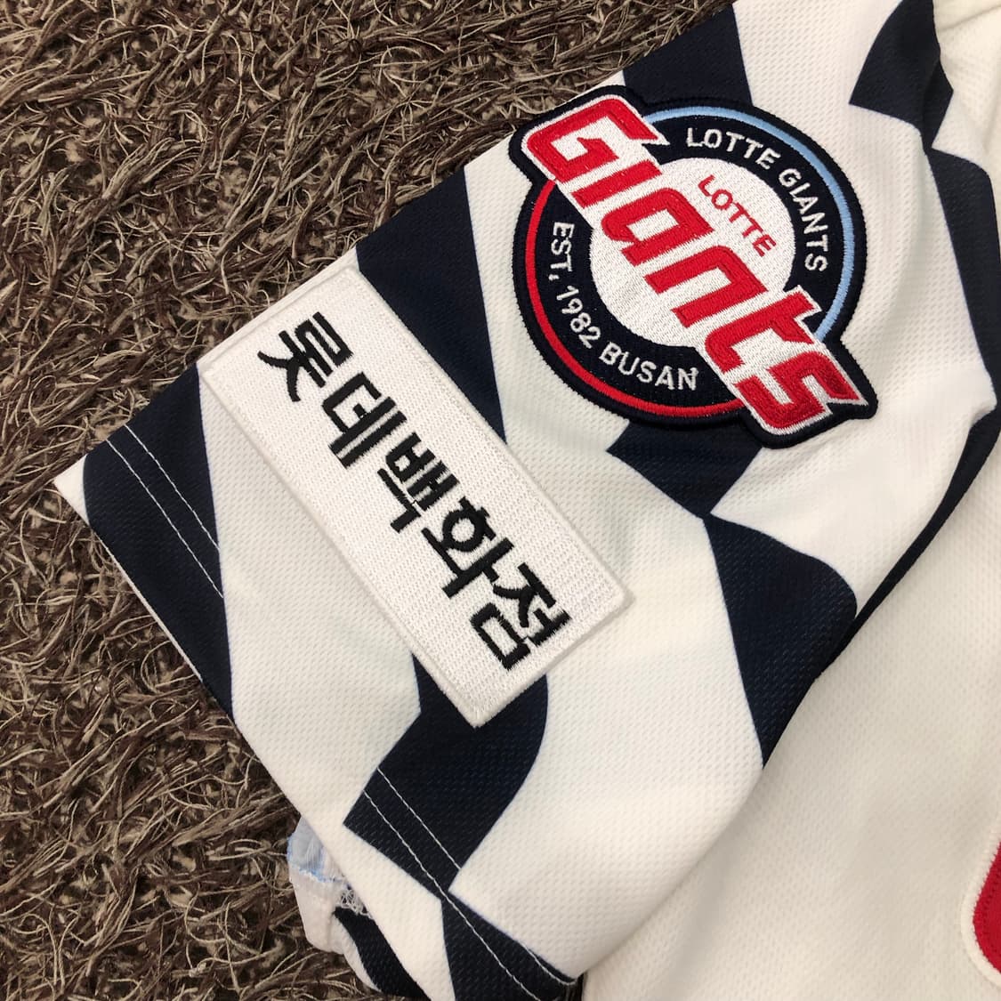 XL 롯데 자이언츠 카파 홈 프로페셔널 유니폼 상품이미지4
