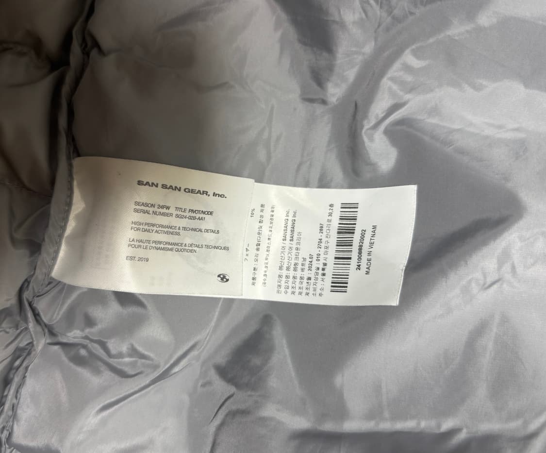 2) 산산기어 서픽스 푸퍼 자켓 그레이 24FW 상품이미지9