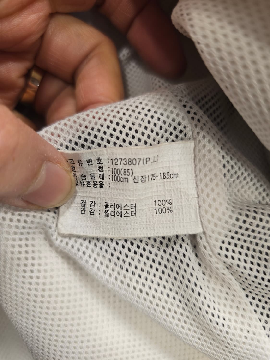 아식스 올드스쿨 바람막이 100 상품이미지9