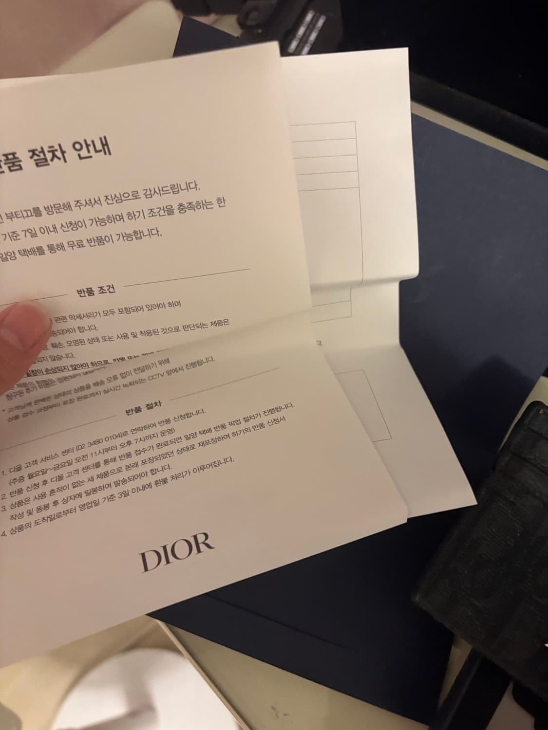 디올 오블리크 카드지갑 상품이미지2