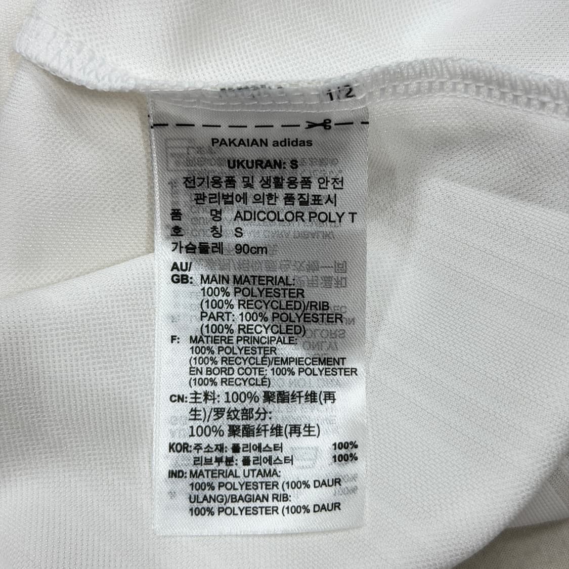 아디다스 아디컬러 스트라이프 풋볼 저지 반팔 화이트 S 상품이미지4