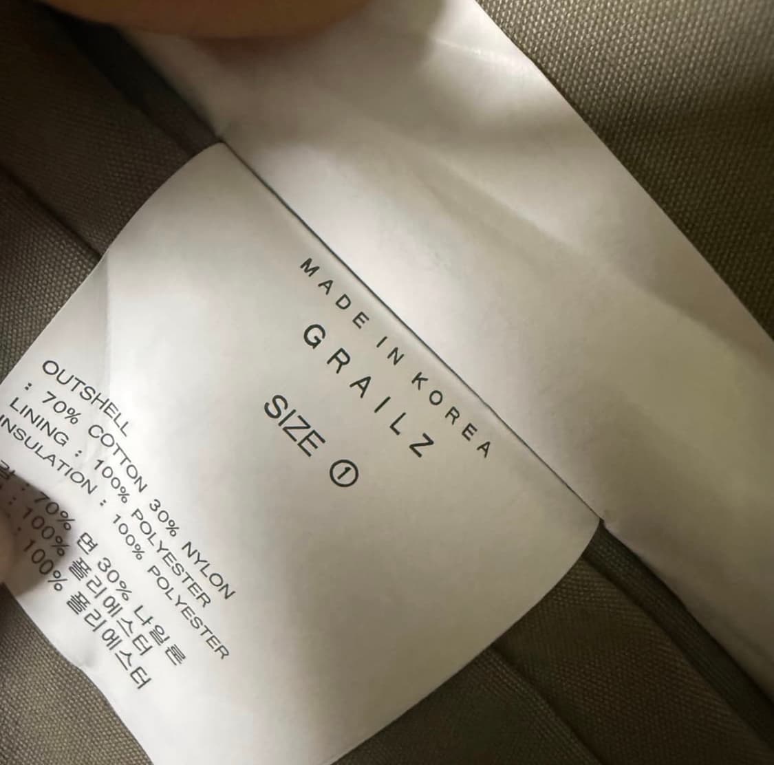 그레일즈 항공점퍼 상품이미지3