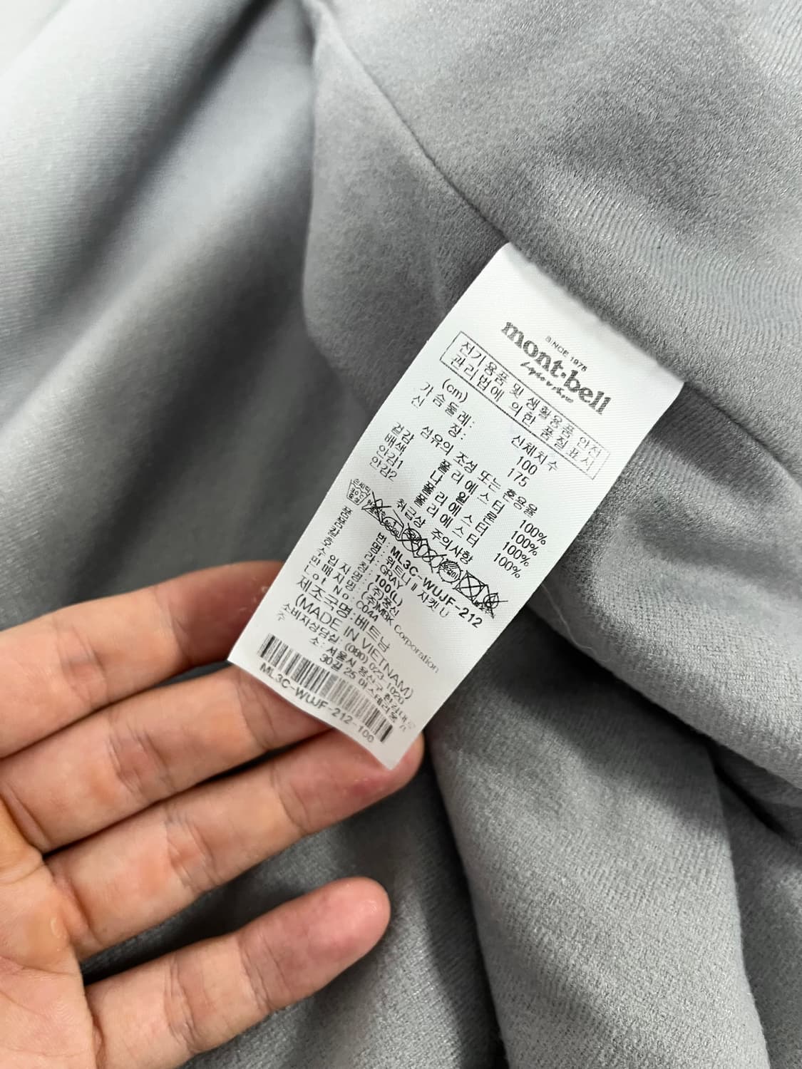 [L] 몽벨 위트니 플리스 자켓 상품이미지6