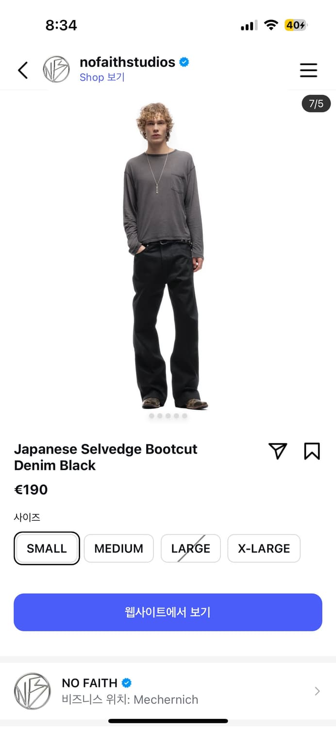 No faith studio 셀비지 부츠컷 데님 구매 원합니다! 상품이미지2