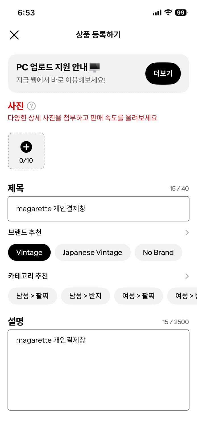 magarette 개인결제창 상품이미지1