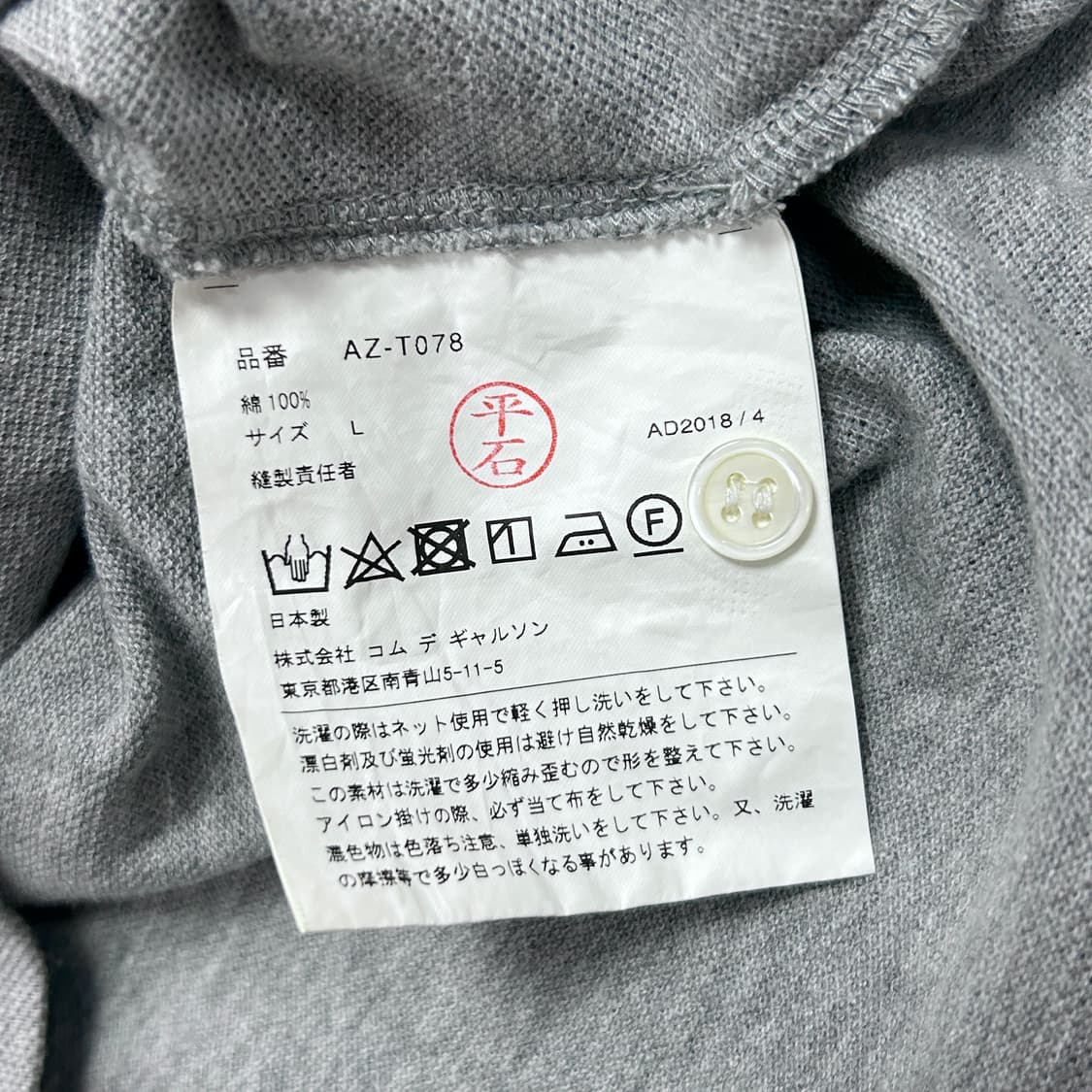 꼼데가르송 그레이 블랙와펜 카라티(L) 상품이미지3