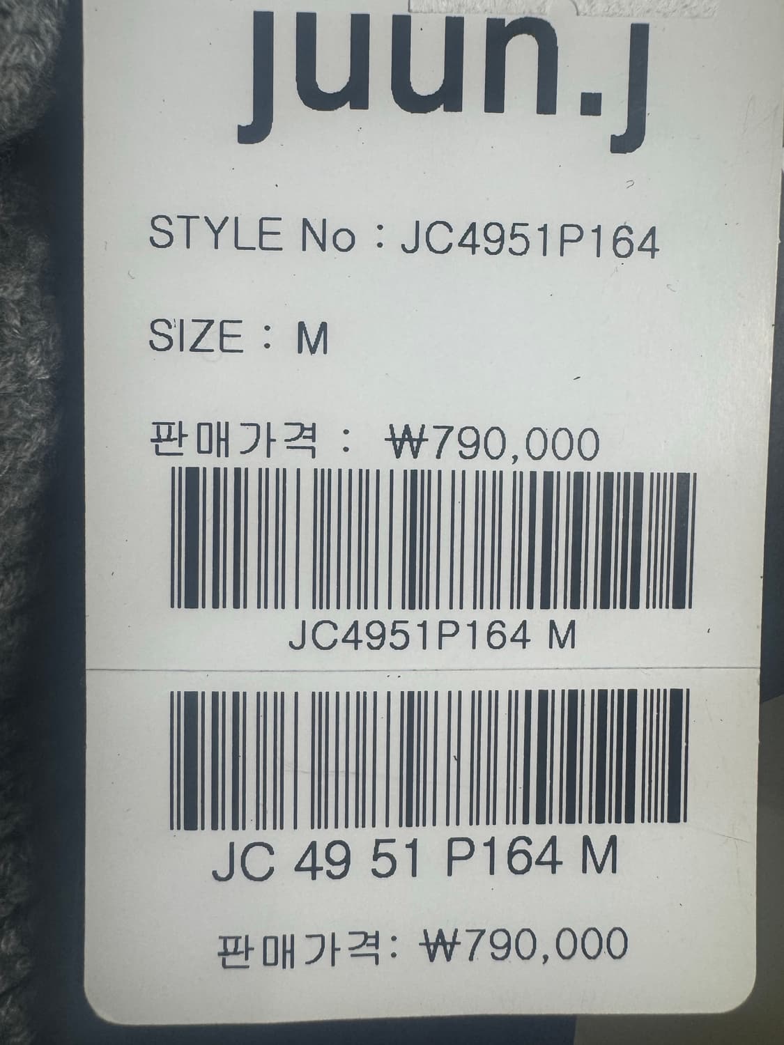 [새상품] 준지 JUUN.J [24FW] 페인트 스프레이 후드 니트 상품이미지3