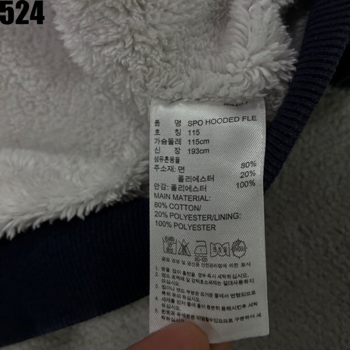 아디다스 기모 후드자켓 상품이미지3