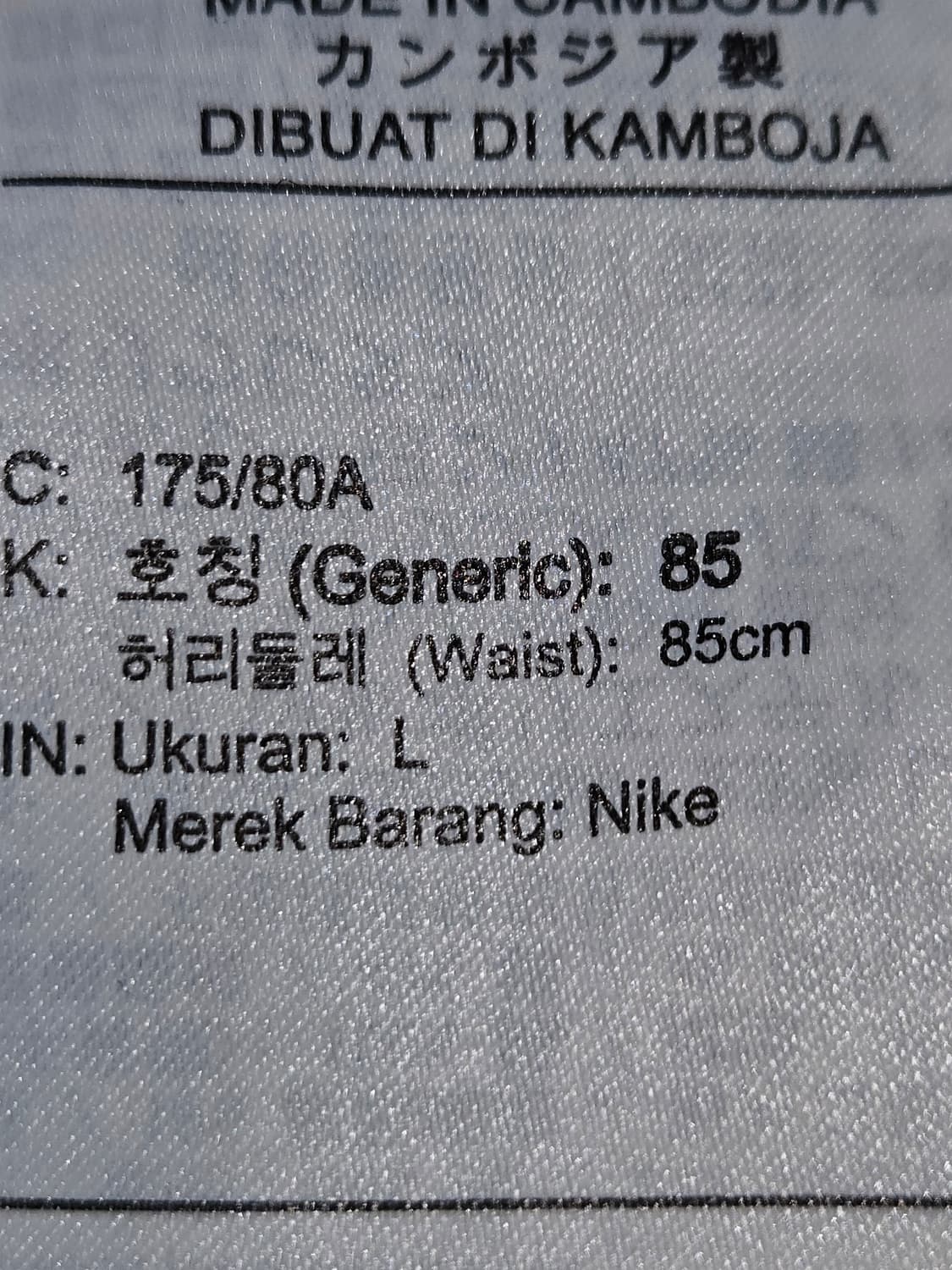 나이키 NSW 클럽 숏팬츠 반바지 트레이닝 L 상품이미지3