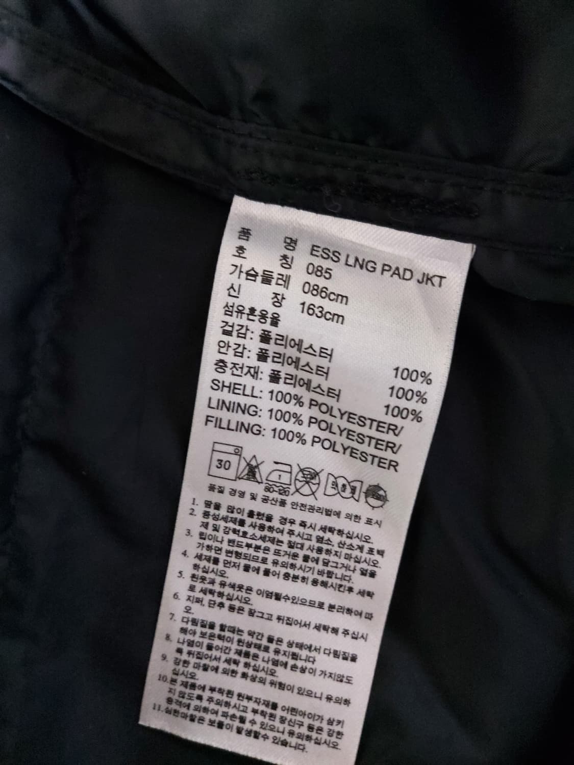 아디다스 스텔라 맥카트니 공용 경량 롱패딩 (85)
 상품이미지9