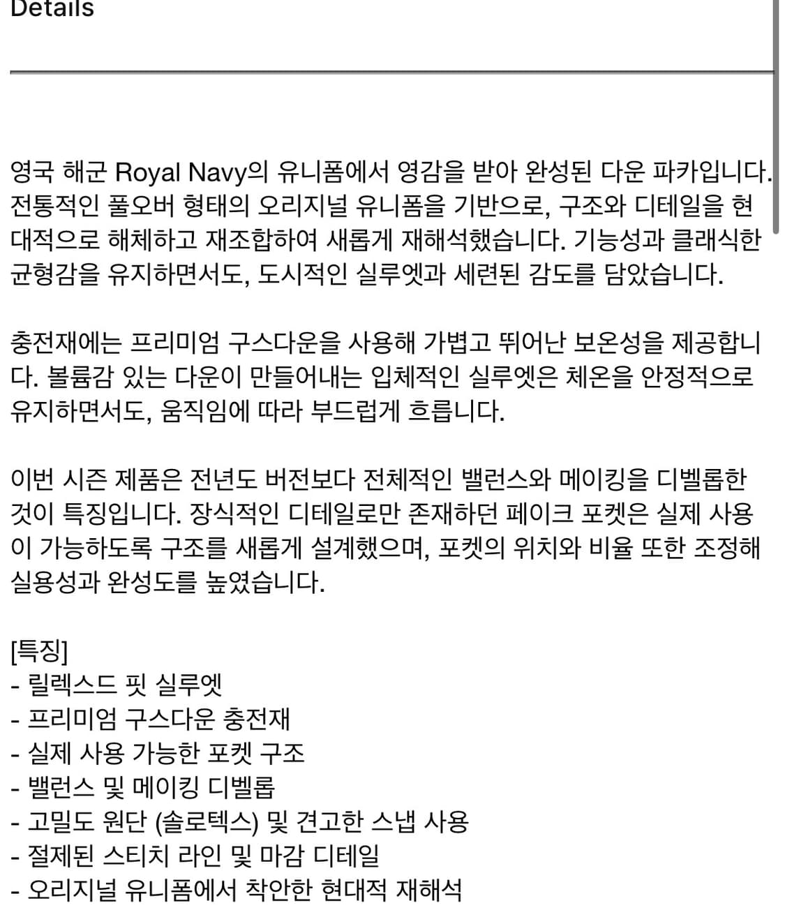 25fw 아워셀브스 구스다운 스모크 파카 차콜 2사이즈 상품이미지5