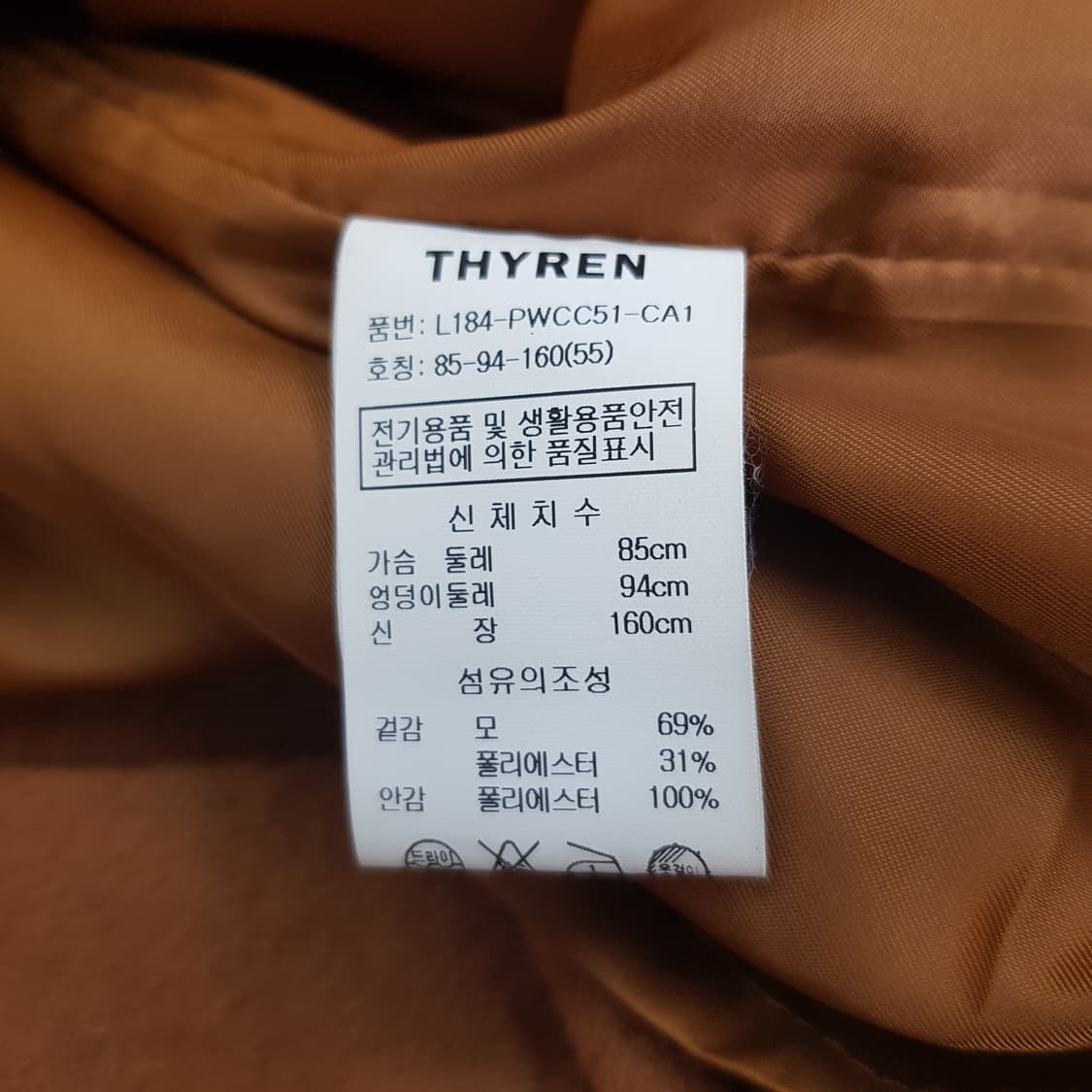 THYREN 블렌드 테일러드 코트 55 사이즈  상품이미지4