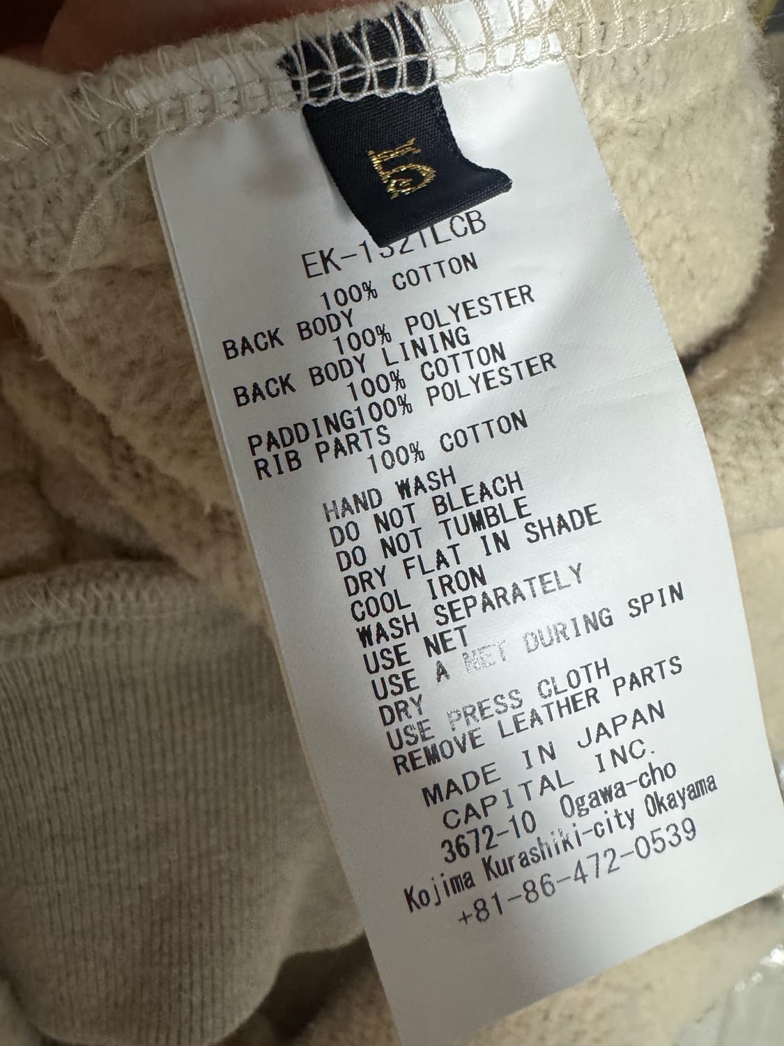 캐피탈 플리스 반다나 블루종 아이보리 [5] 상품이미지4