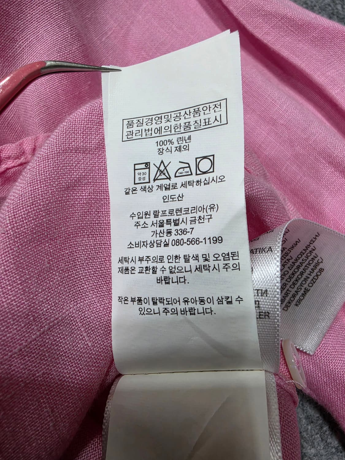 폴로 랄프로렌 릴랙스 핏 린넨 셔츠XS 상품이미지7