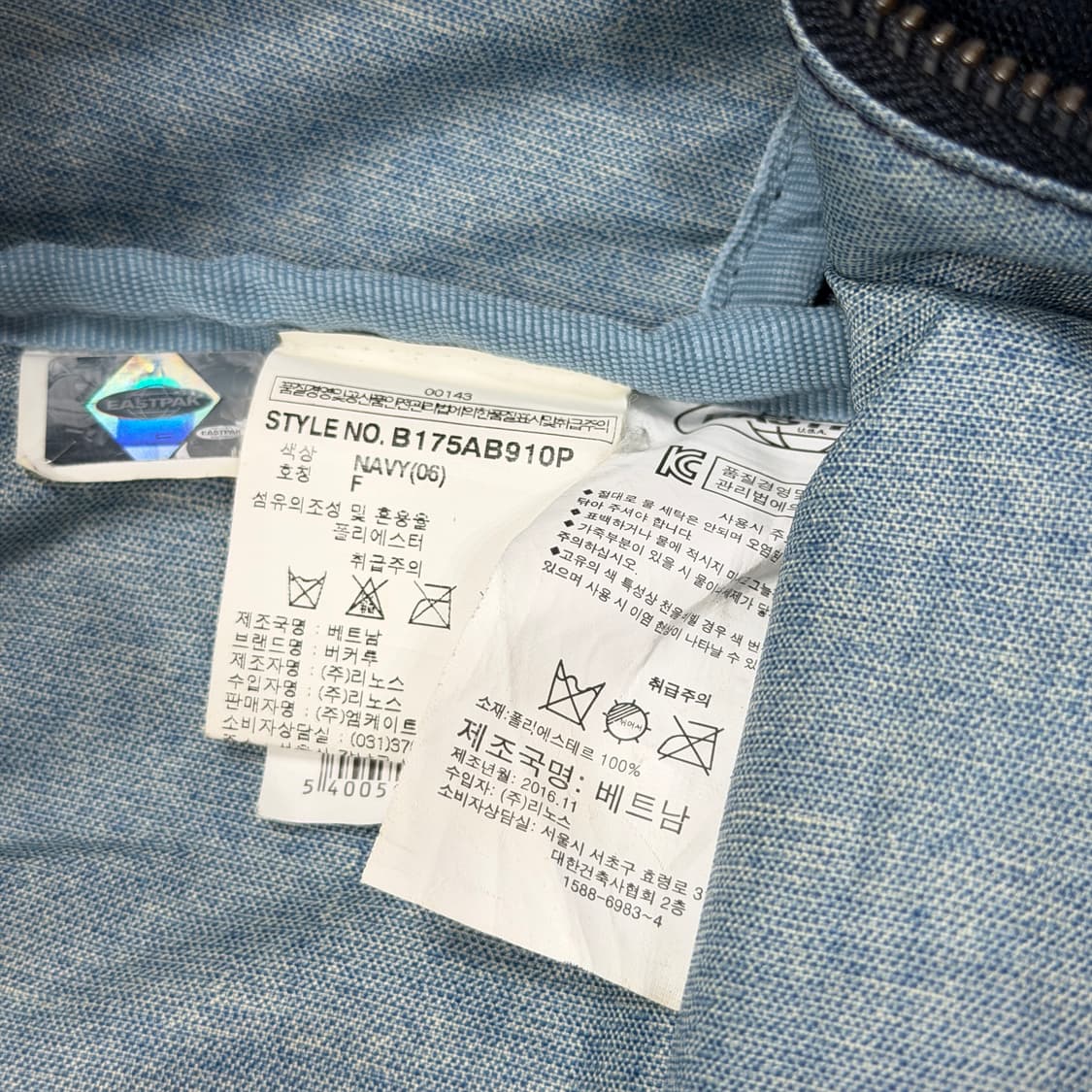 이스트팩 X 버커루 백팩 가방 네이비 상품이미지5