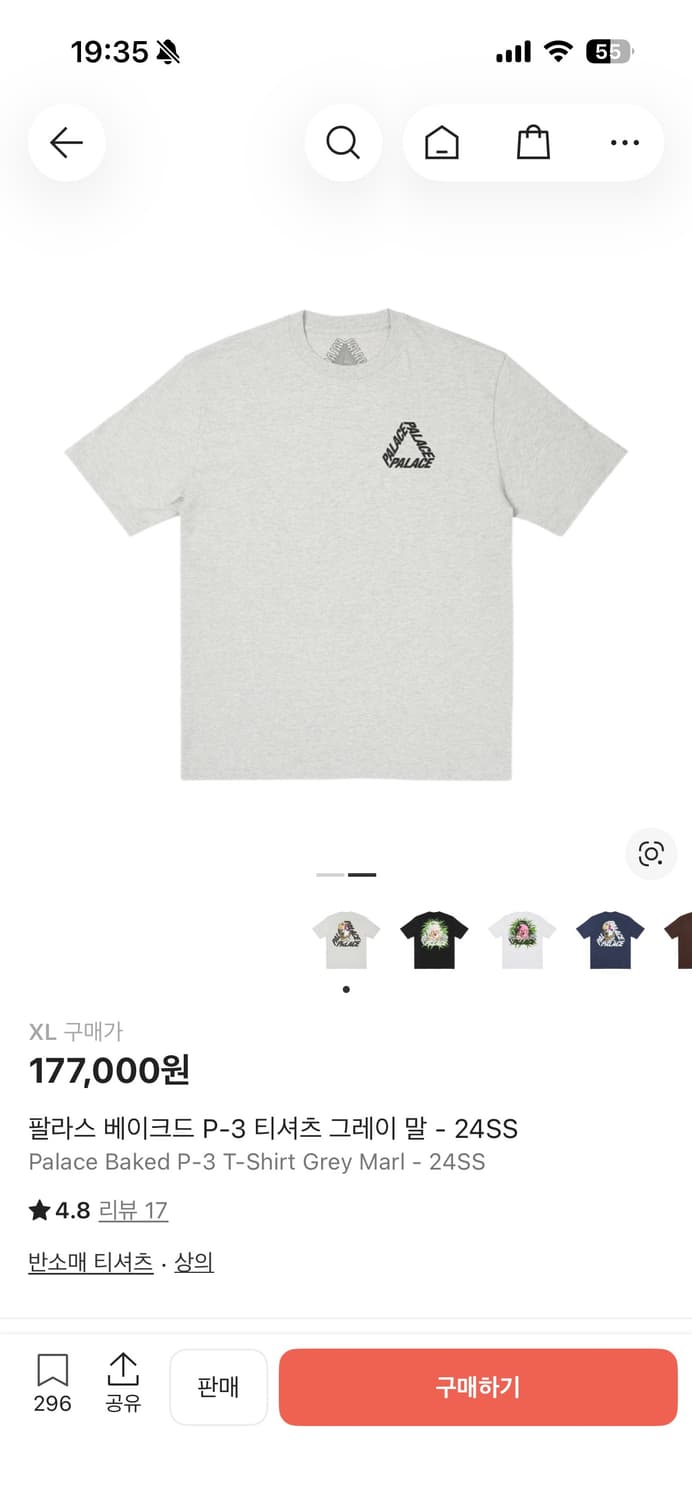 팔라스 베이크드 P-3 반팔 티셔츠 그레이 말 XL 상품이미지2