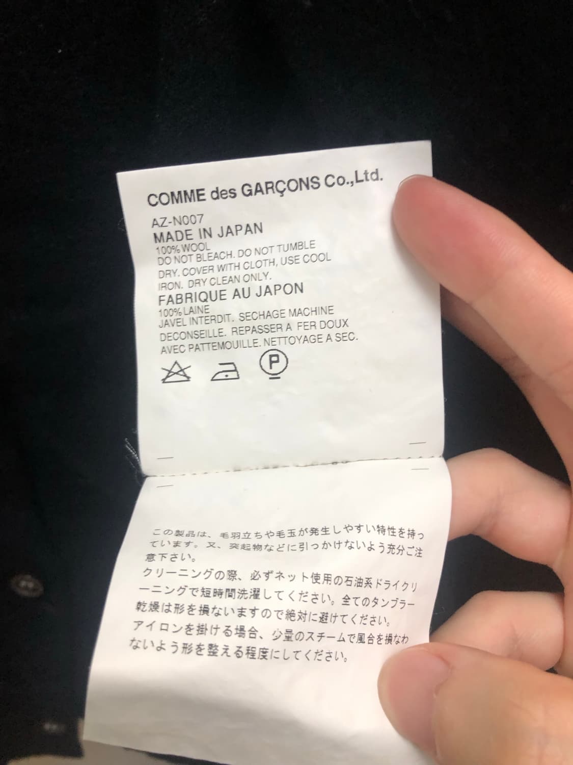 꼼데가르송 레드와펜 가디건 여성S 상품이미지6