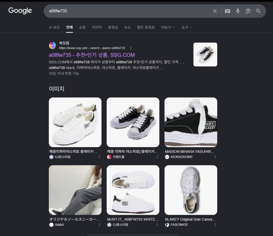 미하라야스히로 블레이키 블랙 43 상품이미지10
