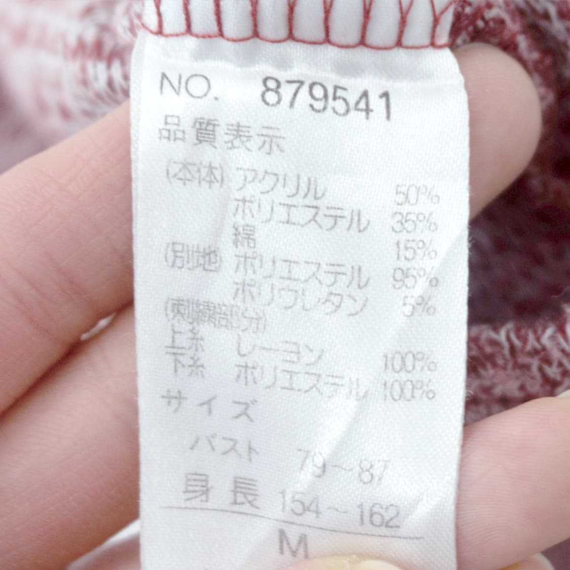 눈꽃 패턴 레이어드 탑 상품이미지5