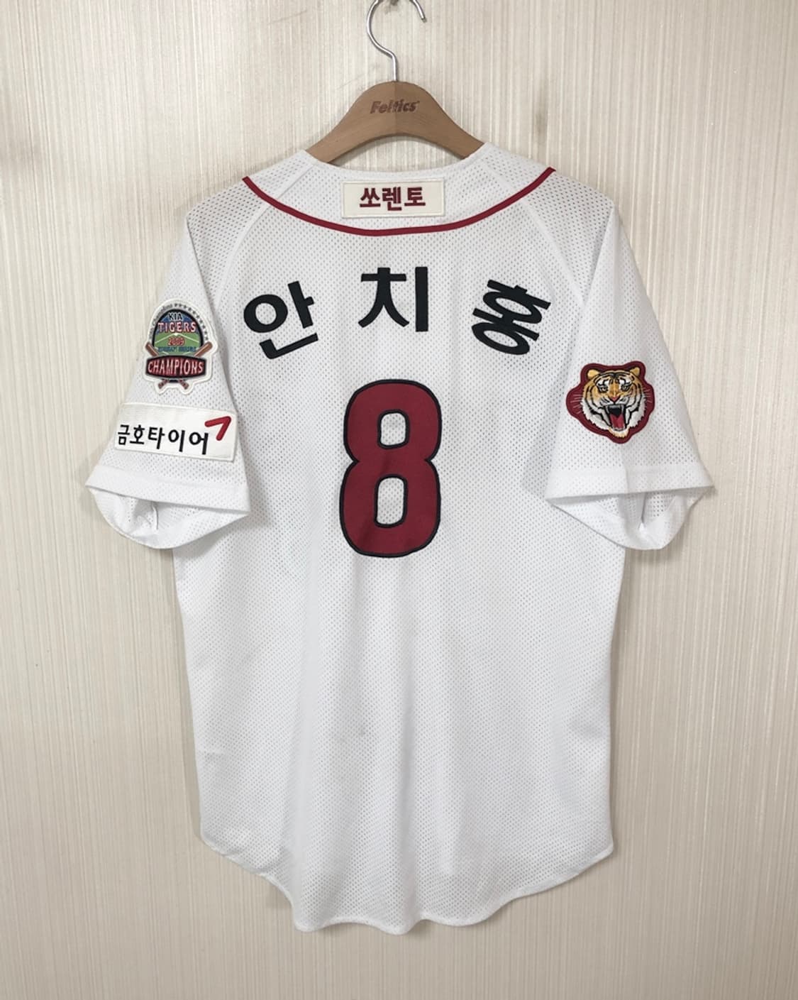 KBO 마제스틱 기아타이거즈 2009 챔피언스져지 100 #8 안치홍 상품이미지8