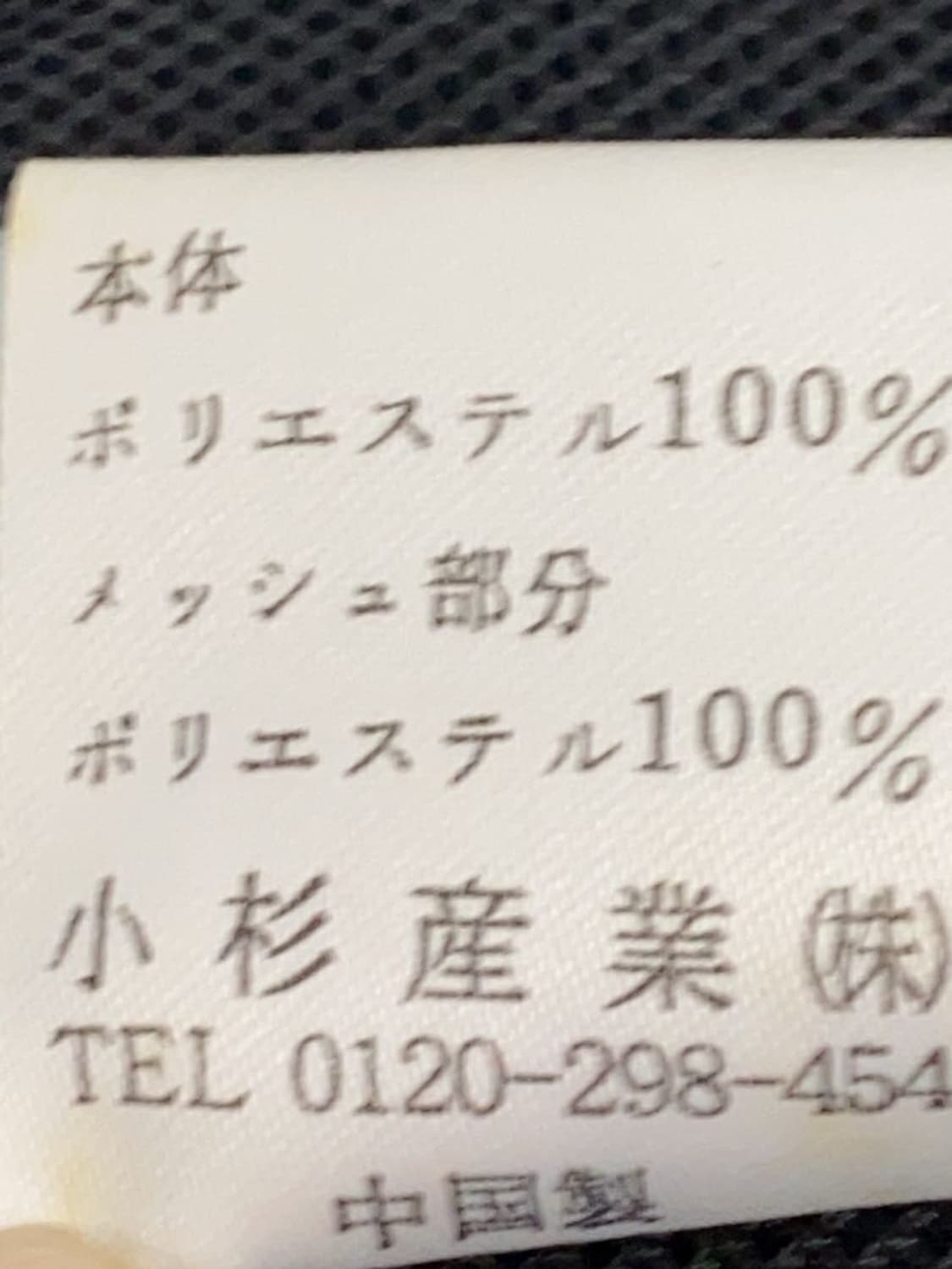 겐조 바람막이 상품이미지4