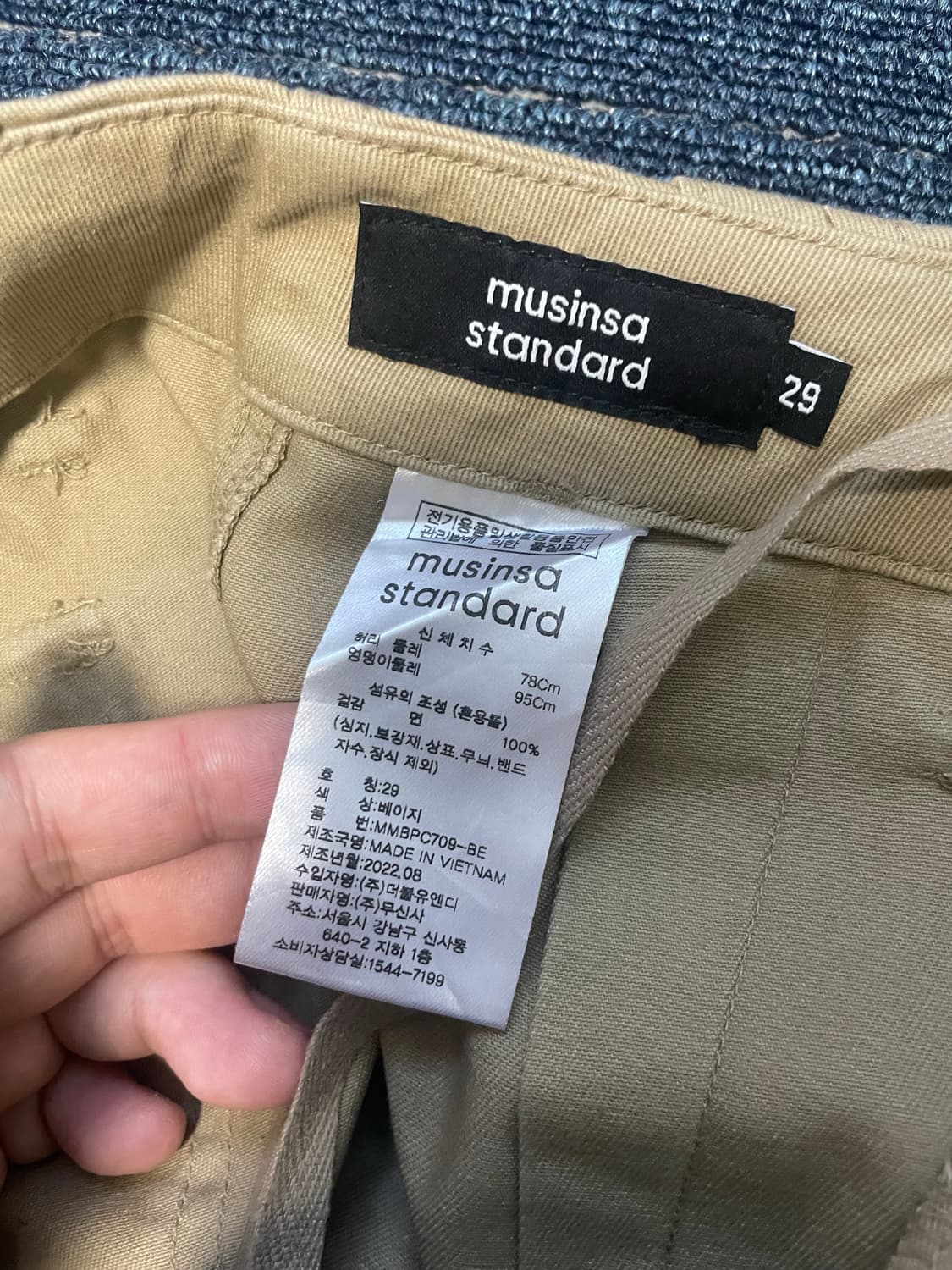 무신사 스탠다드 치노팬츠 상품이미지2