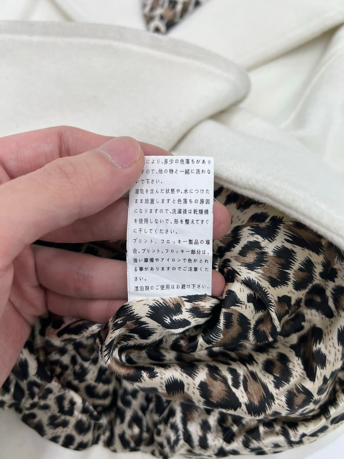 빈티지 아이보리 벨티드 퍼 자켓 상품이미지5