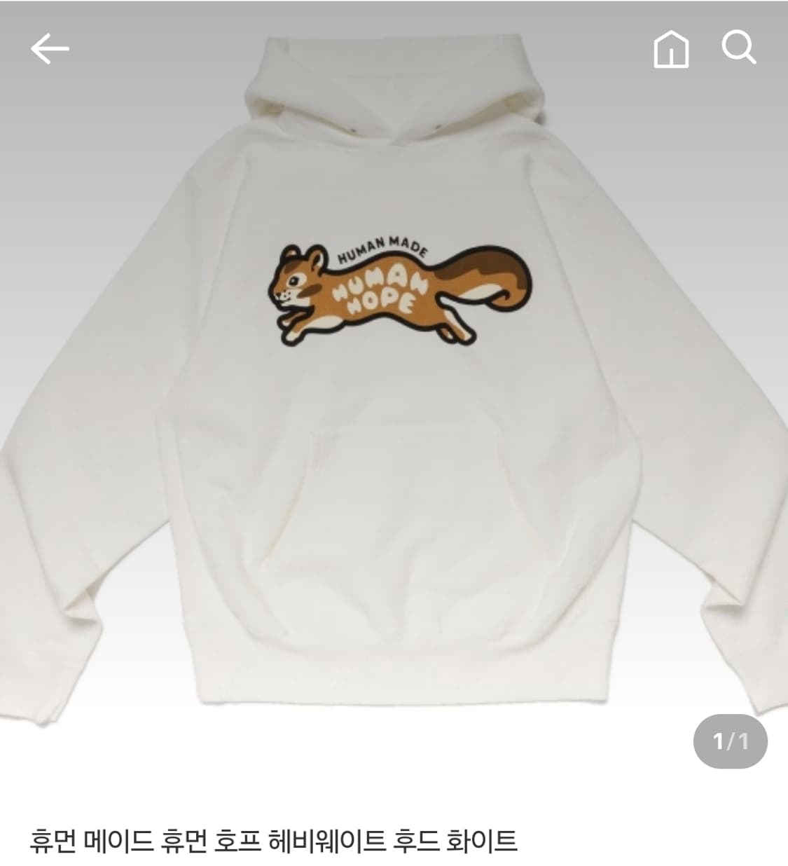 휴먼메이드 휴먼홉 휴먼호프 제이홉 콜라보 후드 M 상품이미지1