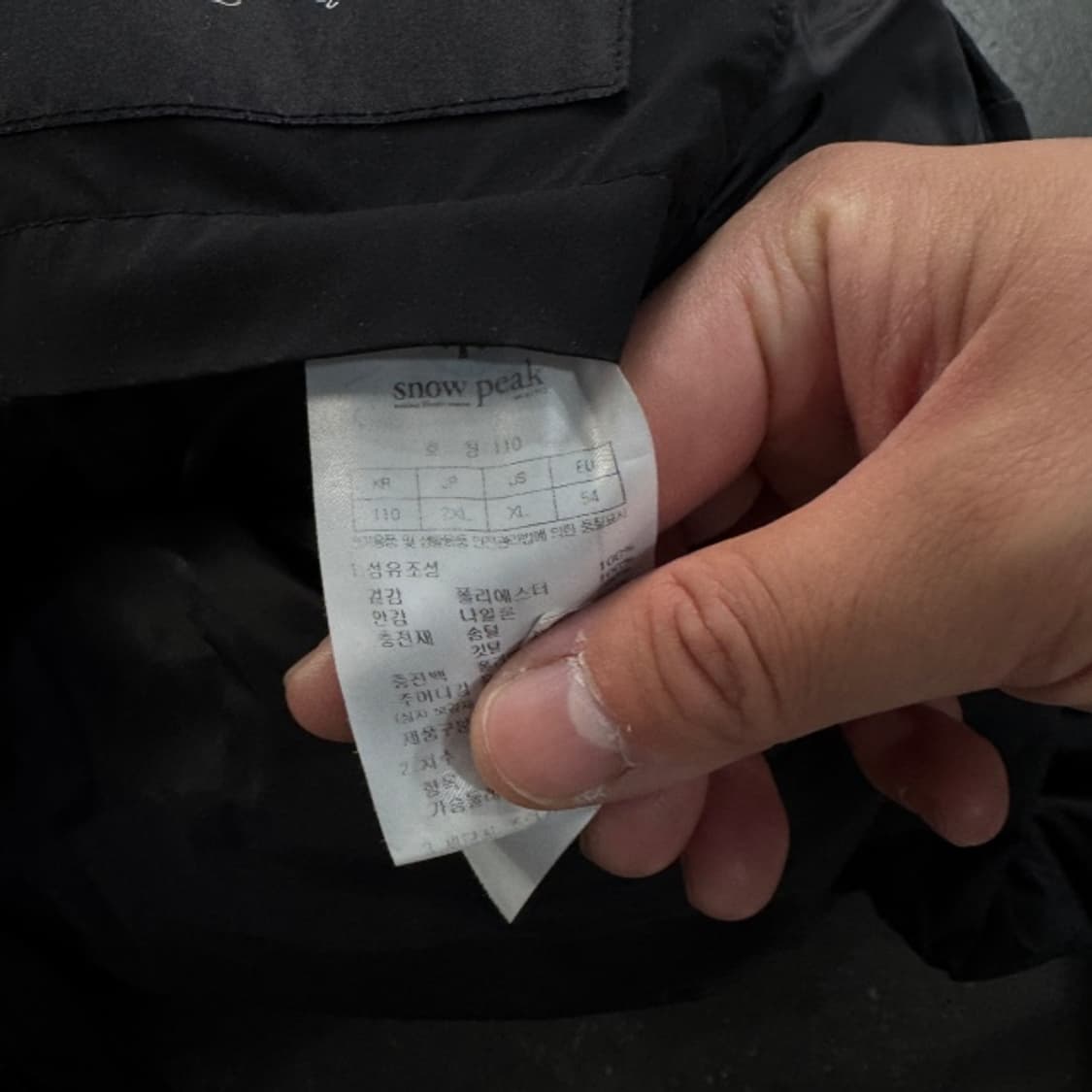 105 스노우피크 패딩  상품이미지6