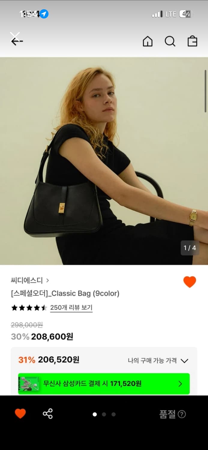 CDSD 클래식 니콜라백 블랙 (거의 새상품) 상품이미지1