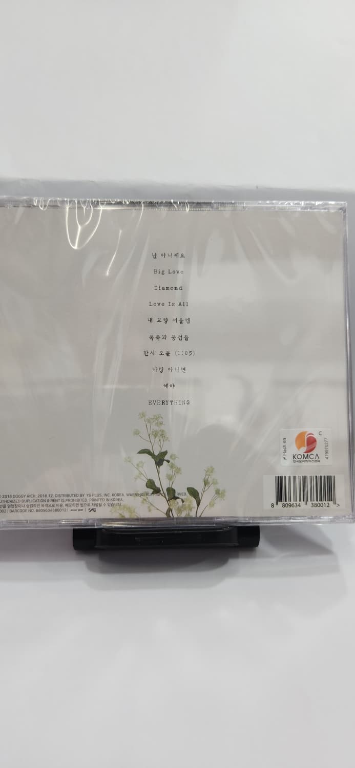 (미개봉cd) 검정치마3집  part1 team baby  상품이미지2