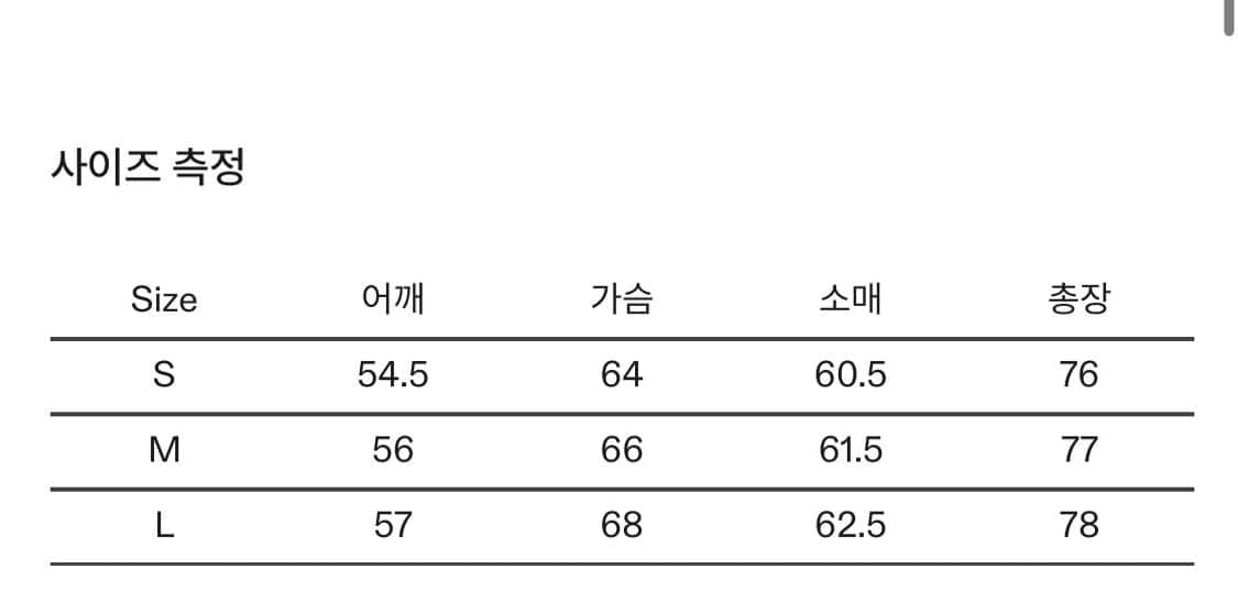 이얼즈어고 nep bdu 자켓 상품이미지7