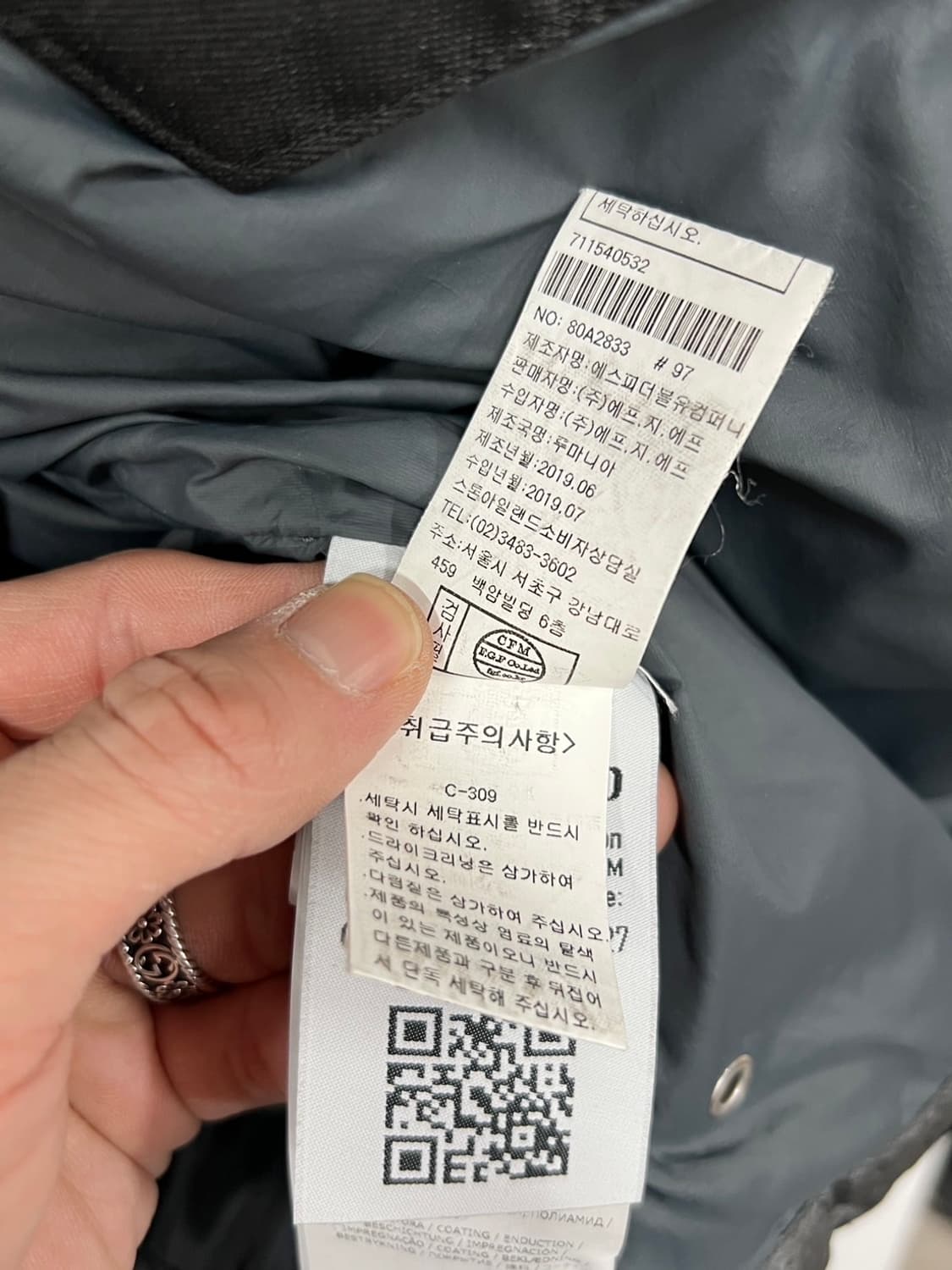 스톤아일랜드 나일론 메탈 와트로 립스탑 덕다운 패딩 상품이미지7