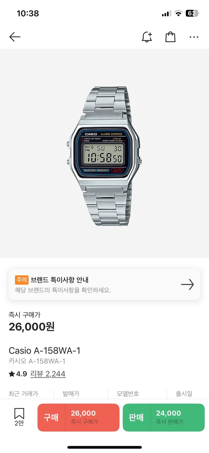 카시오 시계 상품이미지1