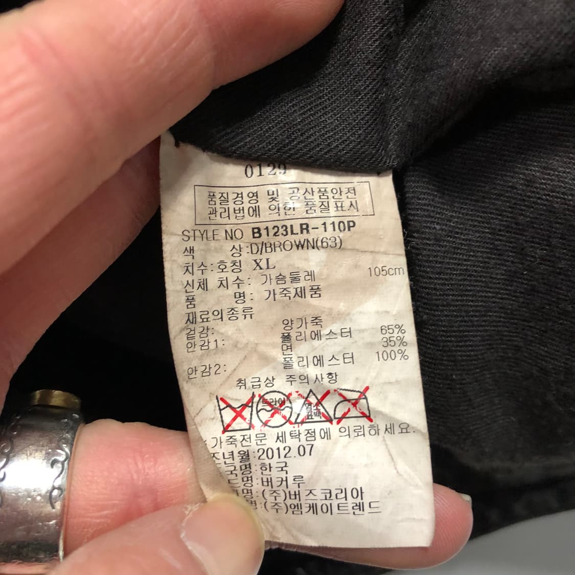 버커루 에디슬리먼맛 레더자켓  상품이미지6