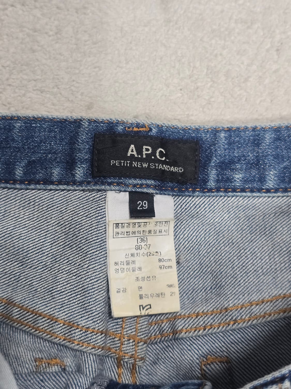 아페쎄 데님 청바지 30 상품이미지5