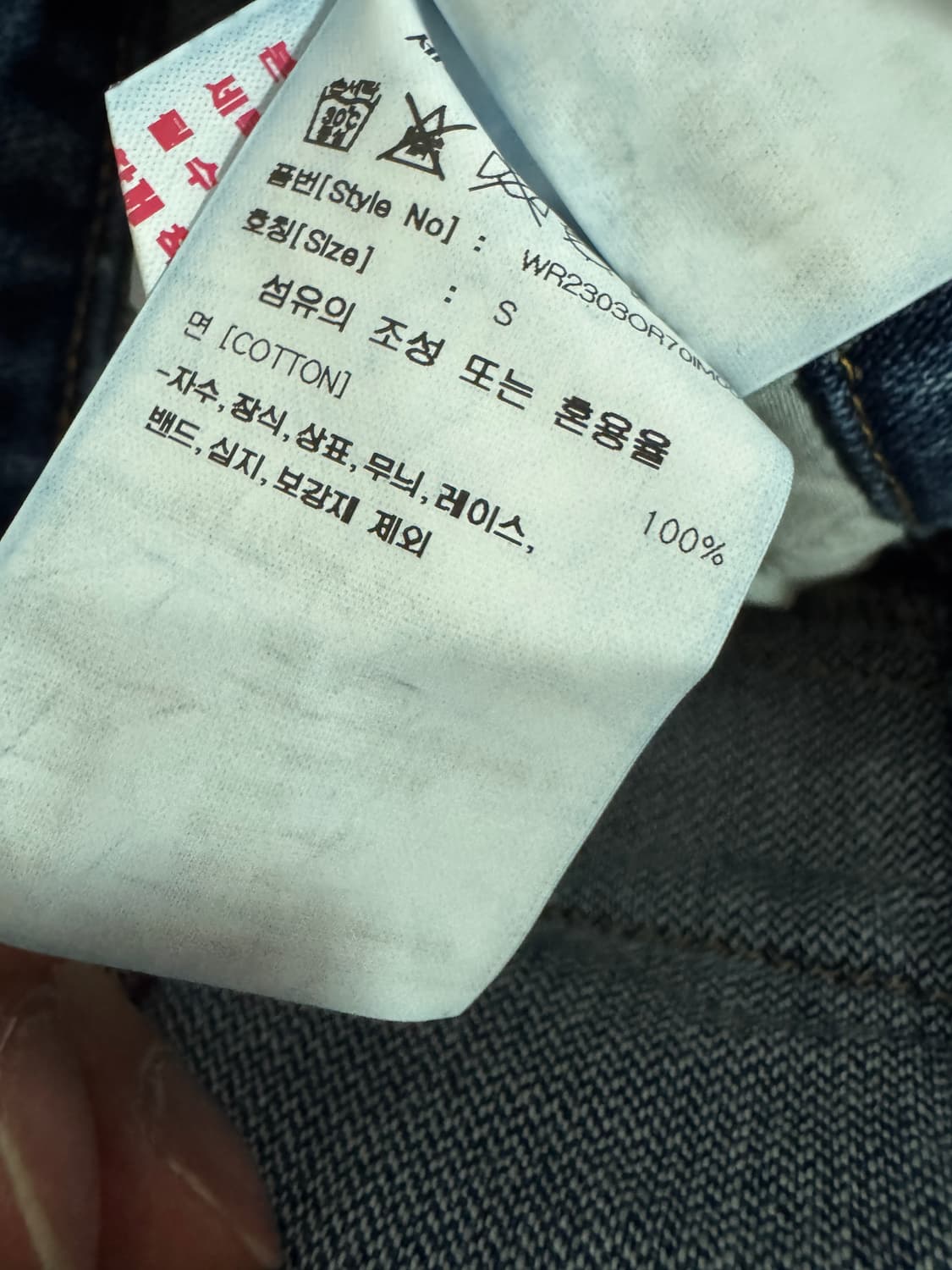 여성 커버낫 x 랭글러 23년도 레직기 데님 오버롤 S 상품이미지5