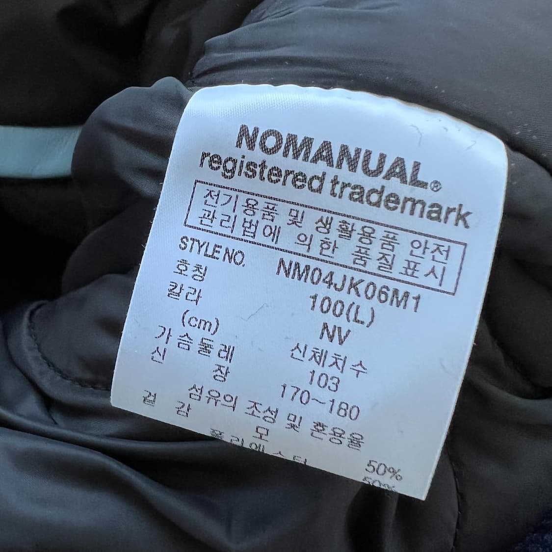 노매뉴얼 21fw wl네이비 울레더바시티자켓 상품이미지10