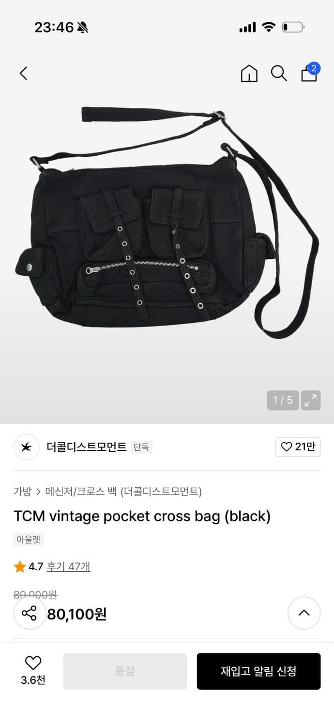 더콜디스트모먼트 TCM vintage pocket cross bag 상품이미지2
