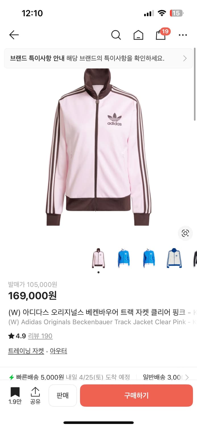 아디다스 핑크 트랙탑 상품이미지1