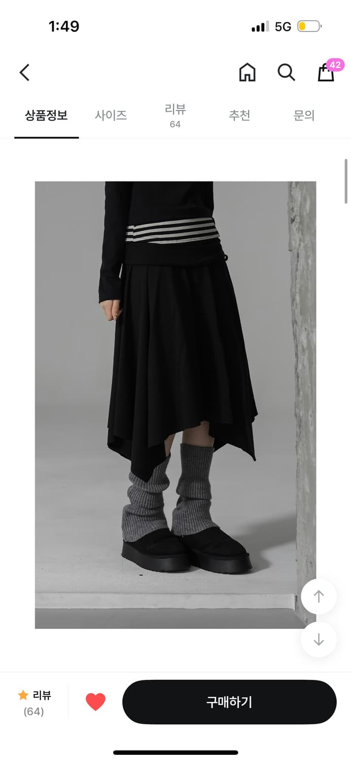 언발 폴딩 미디 스커트 블랙 상품이미지1