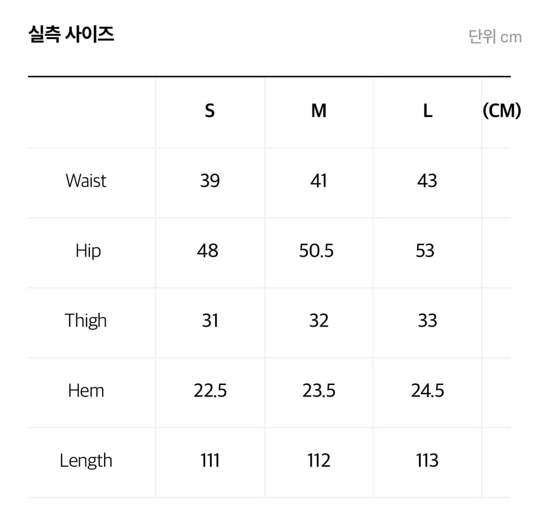 플라스틱 프로덕트 MPa PLANT UTILITY PANTS 상품이미지4