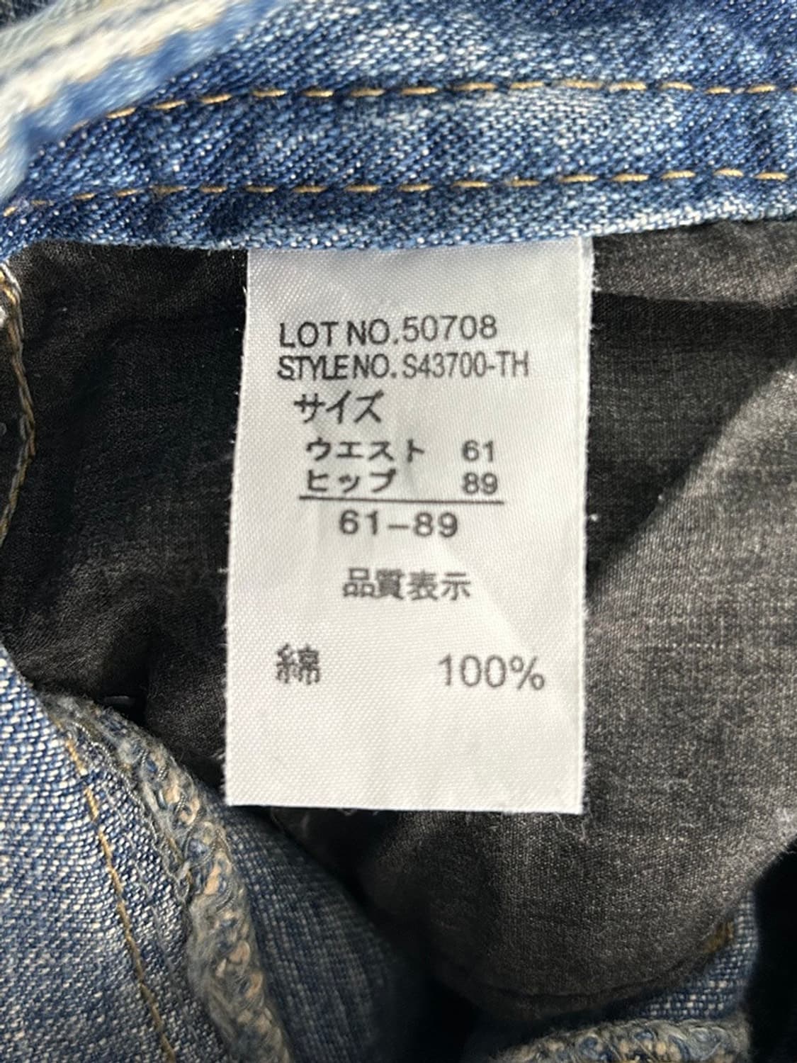vtg skirt 상품이미지4
