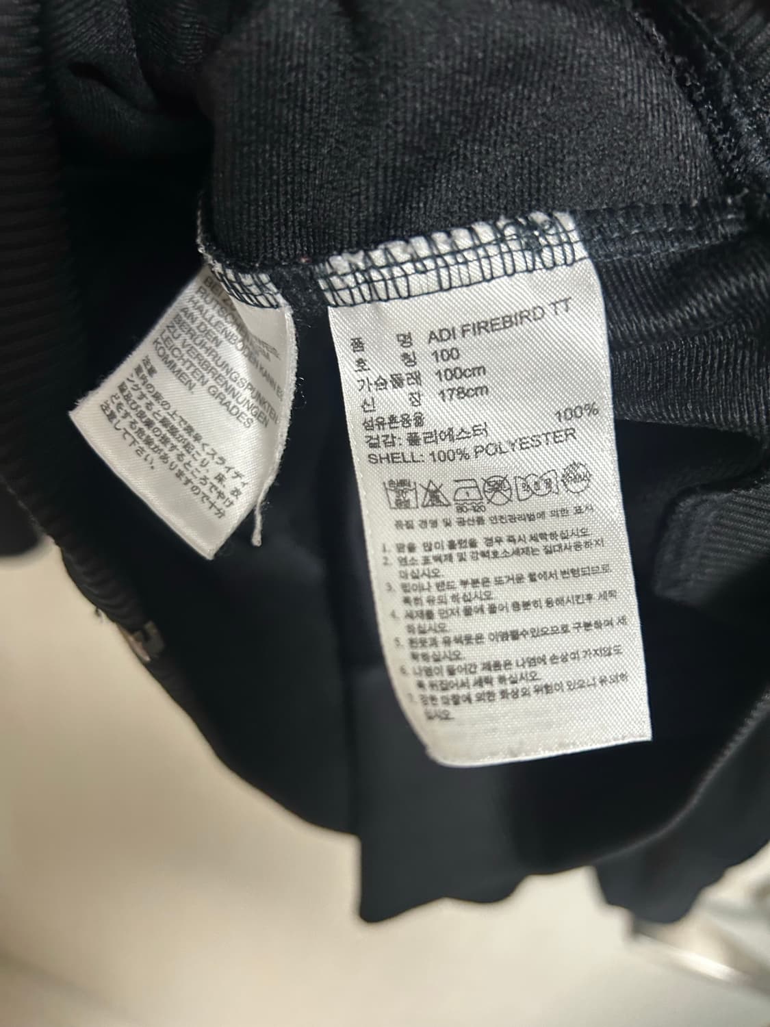 아디다스 파이어버드져지 100사이즈 팜 상품이미지4