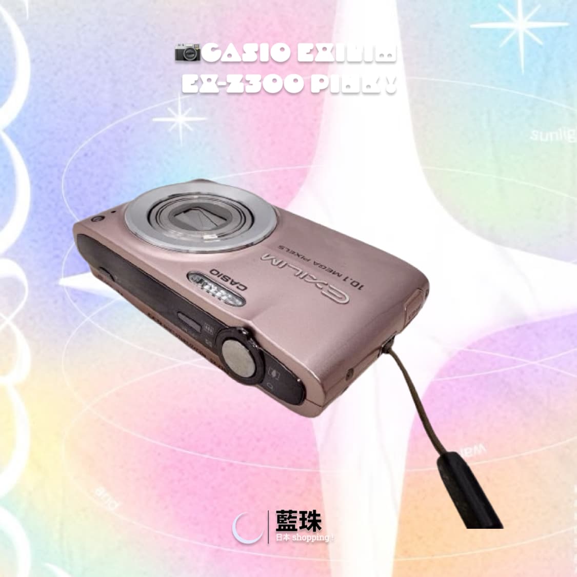 카시오 엑슬림 EX-Z300 빈티지 레트로 디카 디지털카메라 핑크 상품이미지4