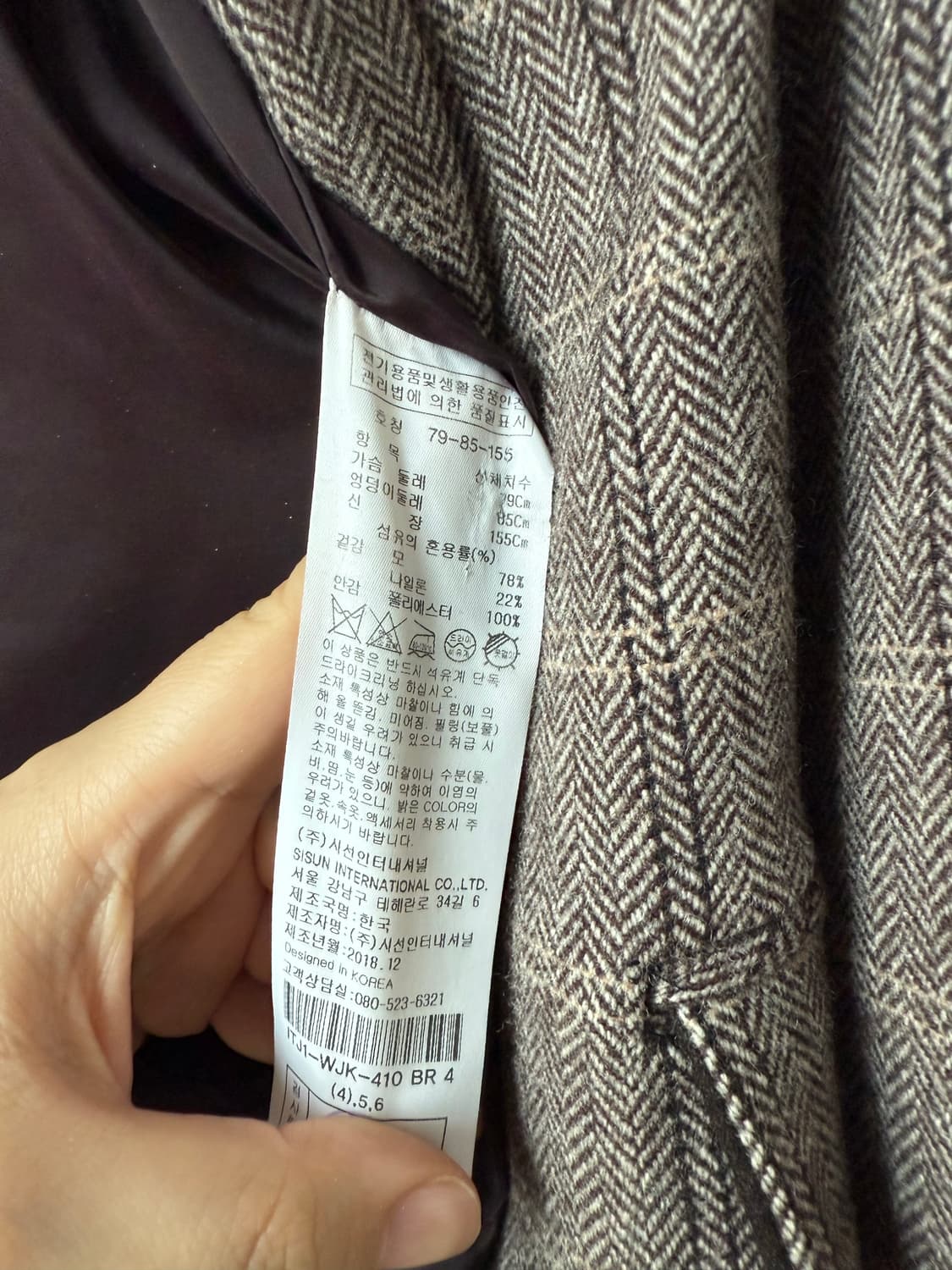 잇미샤 고급 체크 울 블레이저 상품이미지4